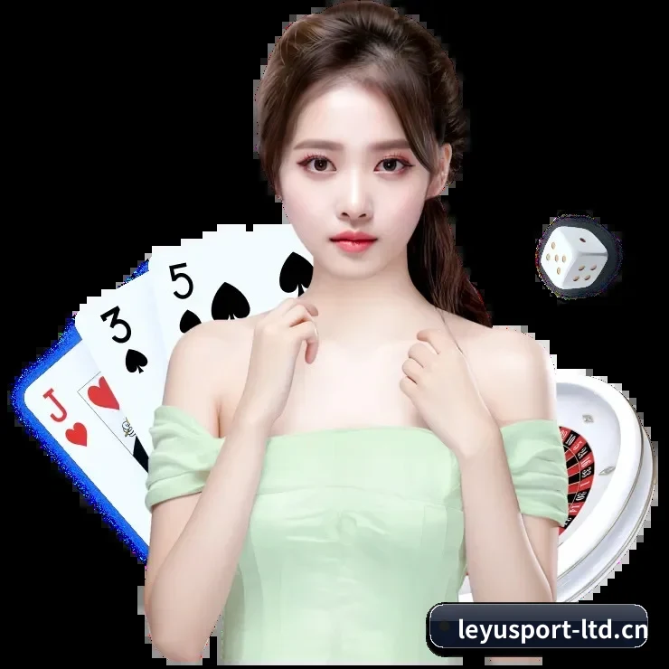 乐鱼体育 APP 界面